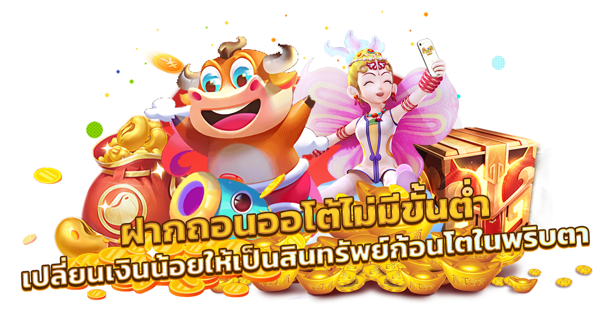 G2GAME88 ทางเลือกแห่งความสนุก สู่โลกเกมพนันแบบไร้ขีดจำกัด